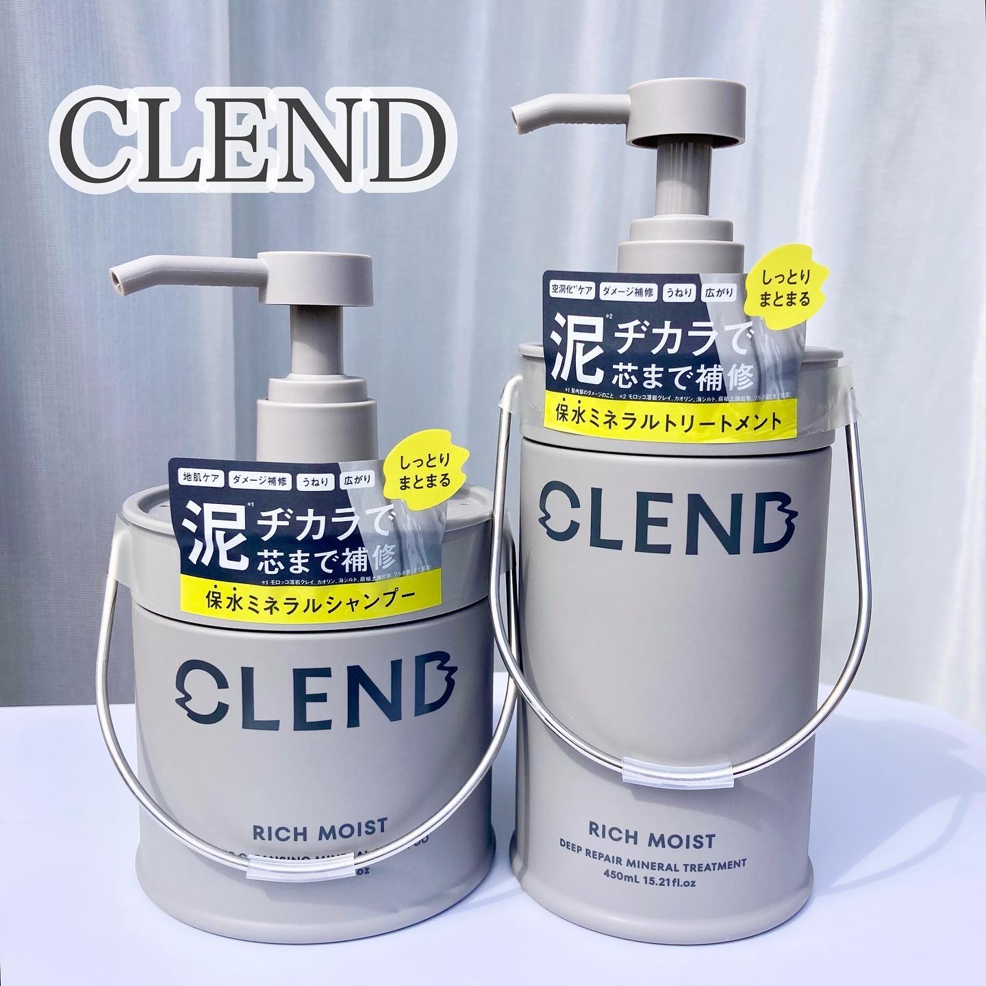 リッチモイスト ディープクレンジング ミネラル シャンプー/ディープリペア ミネラル トリートメント トリートメント本体450ml/CLEND/市販シャンプーを使ったクチコミ（1枚目）