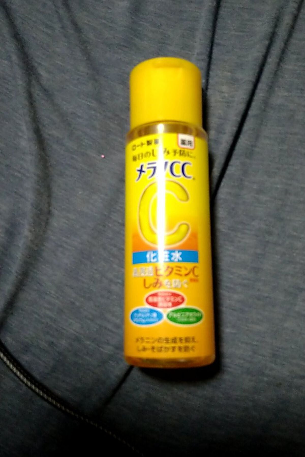 薬用しみ対策 美白化粧水/メラノCC/化粧水を使ったクチコミ(1枚目)