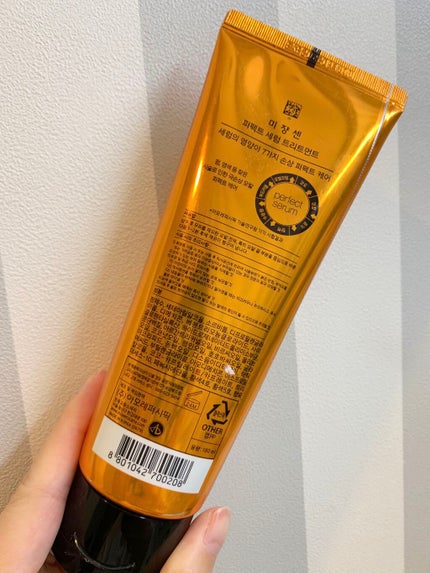 トリートメント オリジナル/miseenscene/洗い流すヘアトリートメントを使ったクチコミ(2枚目)