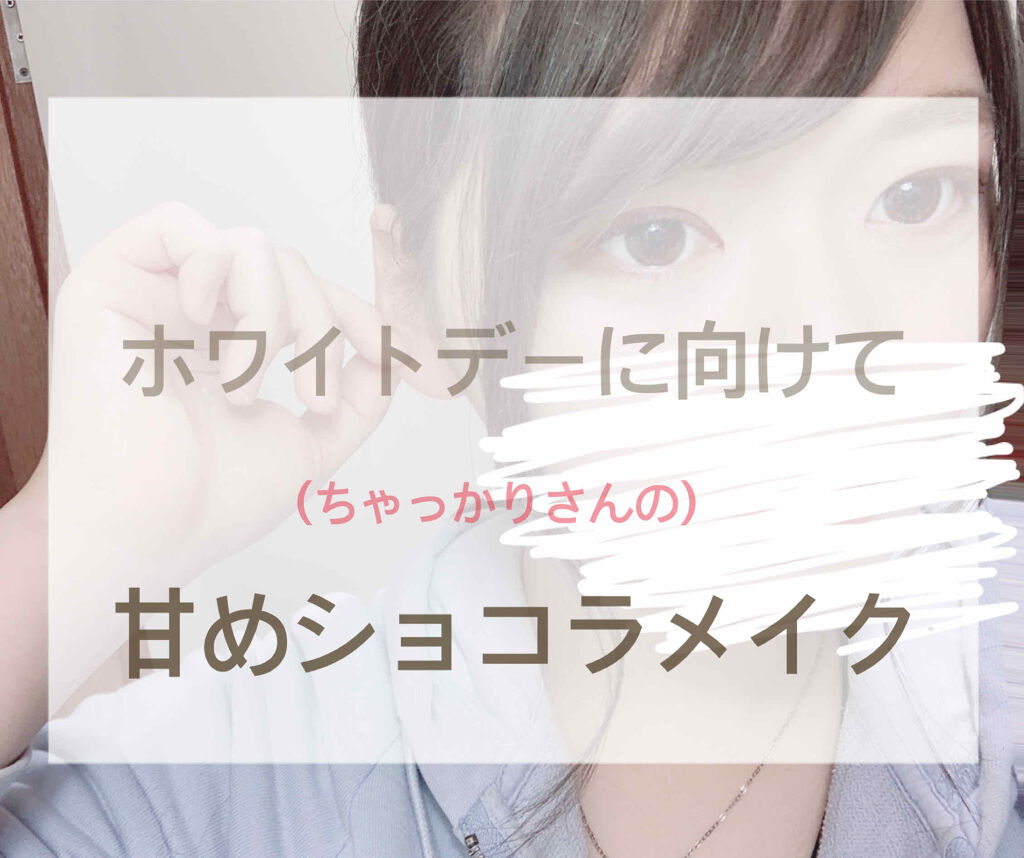 ショコラスウィート アイズ/リンメル ロンドン/アイシャドウパレットを使ったクチコミ（1枚目）