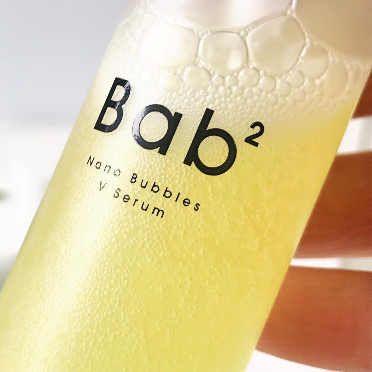 バブバブ ナノバブルVセラム/Bab2/美容液を使ったクチコミ(4枚目)