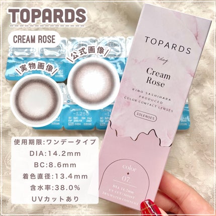 TOPARDS 1day/TOPARDS/ワンデー(1DAY)カラコンを使ったクチコミ(4枚目)