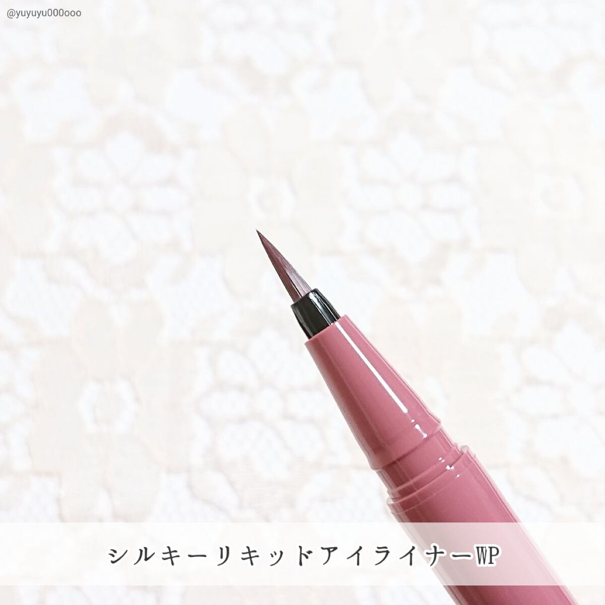 パーフェクトエクステンション マスカラ for カール/D-UP/マスカラを使ったクチコミ(5枚目)