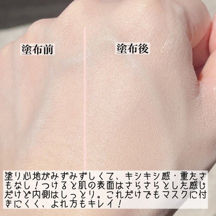 ファンデフリー サンクリーム/manyo/日焼け止めクリームを使ったクチコミ(3枚目)