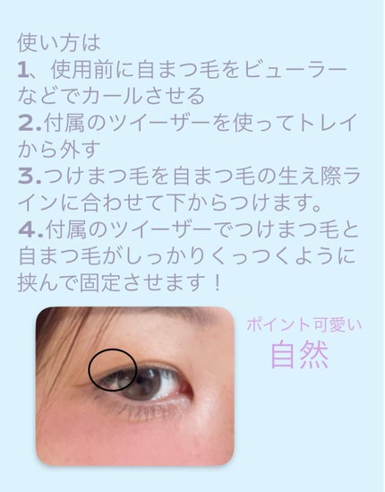 オーリオ初回キット Spiky/ollio/メイクアップキットを使ったクチコミ(5枚目)