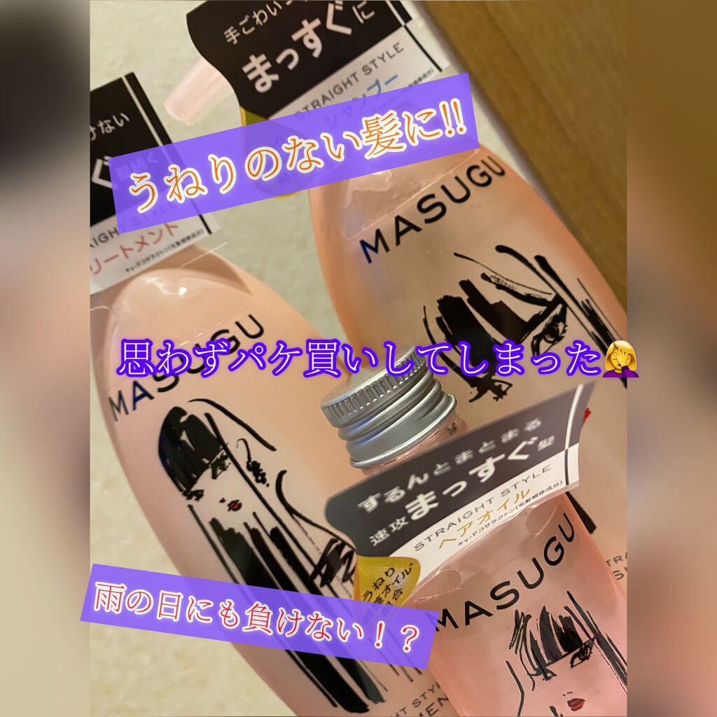 ま な ち ょ on LIPS 「久しぶりに新しくシャンプーとリンスを買ってしまいたくなった私が..」(1枚目)