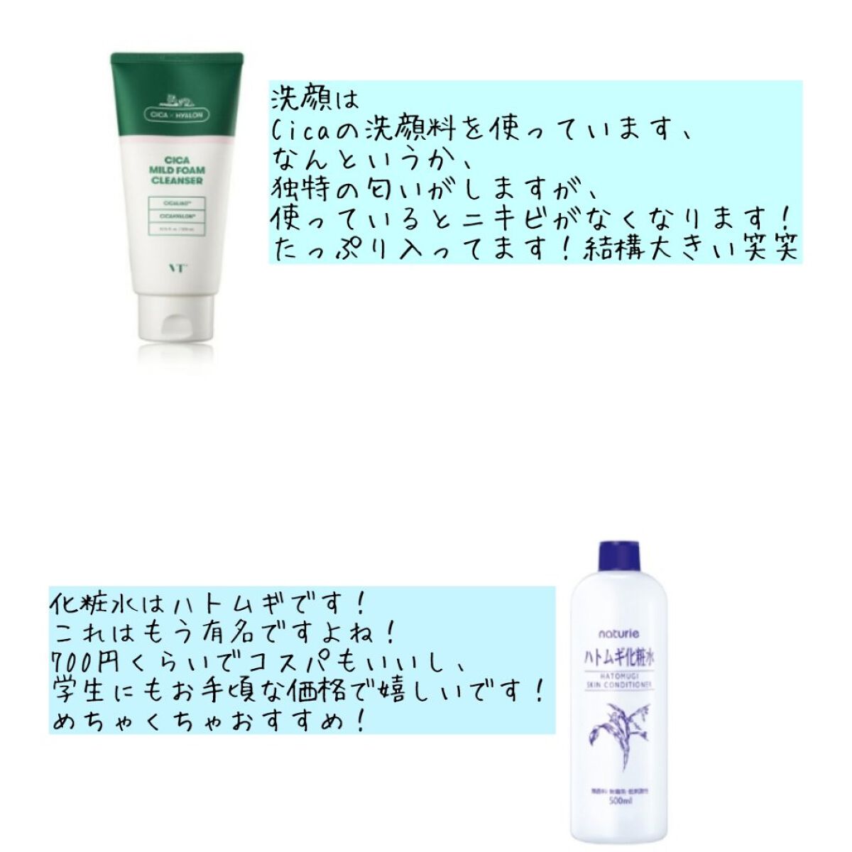 ニベアクリーム/ニベア/ボディクリームを使ったクチコミ（2枚目）