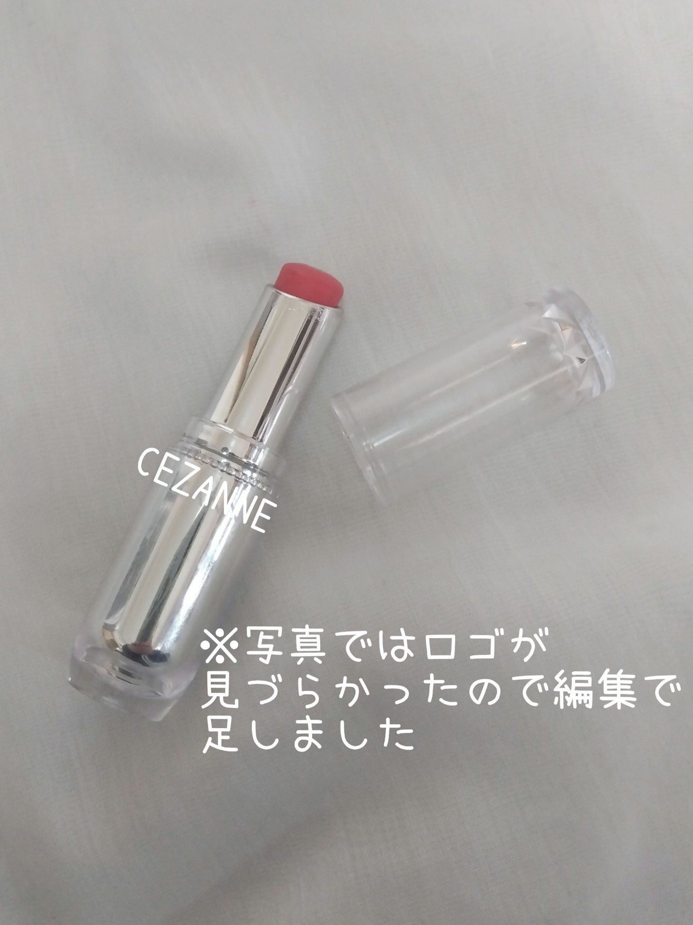 ラスティンググロスリップ/CEZANNE/口紅を使ったクチコミ(2枚目)