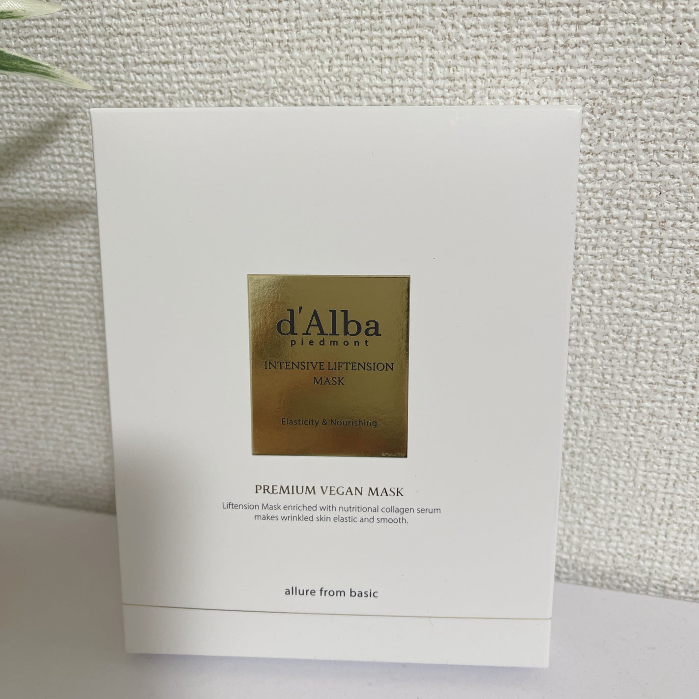 ホワイトトリュフナリシングトリートメントマスク/ダルバ/シートマスク・パックを使ったクチコミ(2枚目)