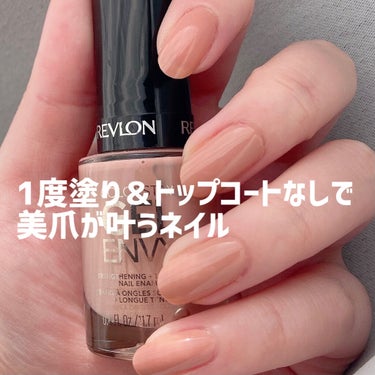 カラーステイ ジェル エンビー ロングウェア ネイル エナメル N/REVLON/マニキュアを使ったクチコミ（1枚目）