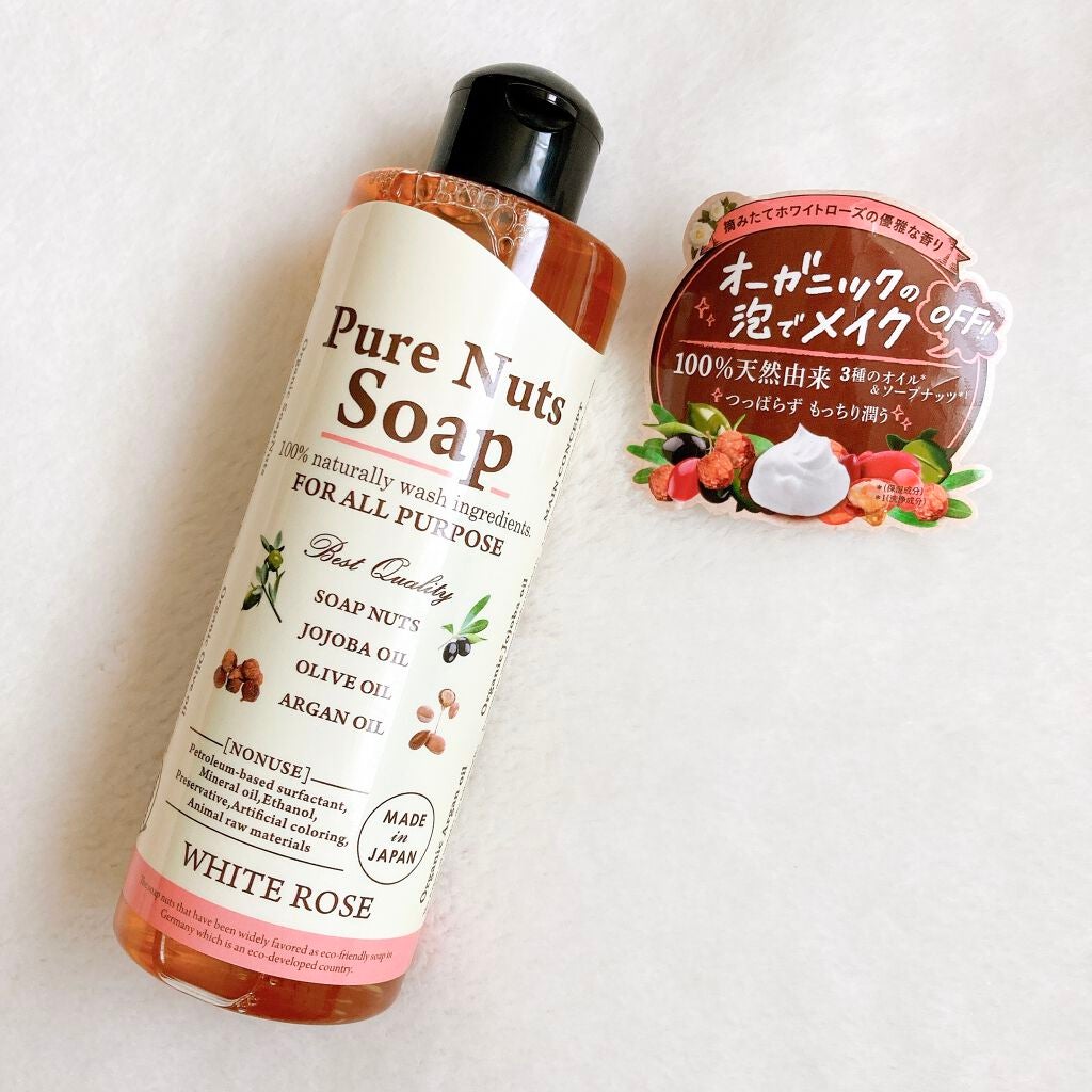 ピュアナッツソープ ホワイトローズの香り/ナチュラセラ/洗顔フォームを使ったクチコミ(1枚目)