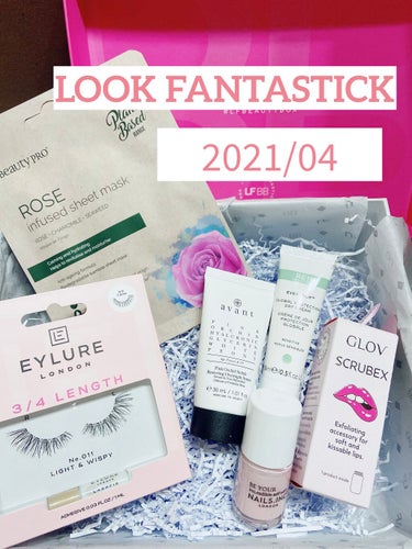 look fantastic Beauty Box/Lookfantastic/その他キットセットを使ったクチコミ（1枚目）