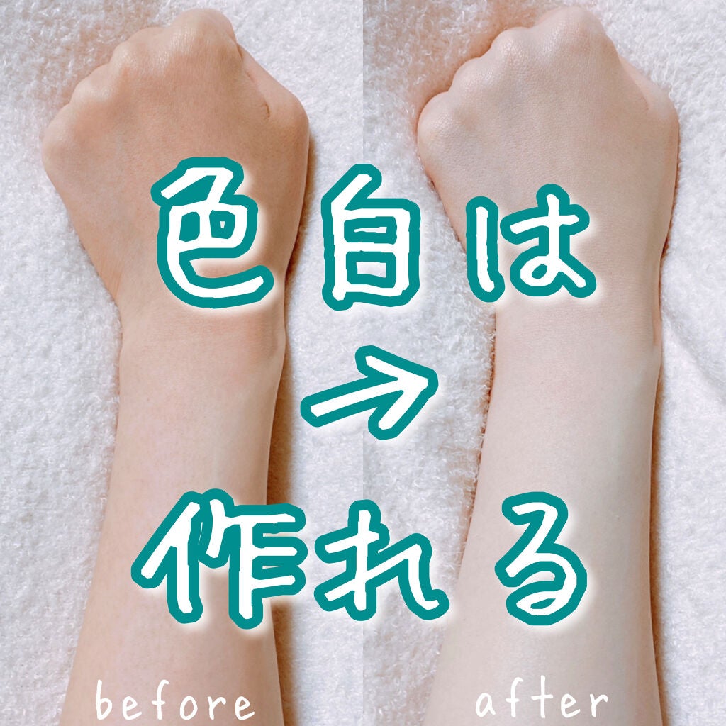 ブライトピュアクリーム/CandyDoll/化粧下地を使ったクチコミ(1枚目)