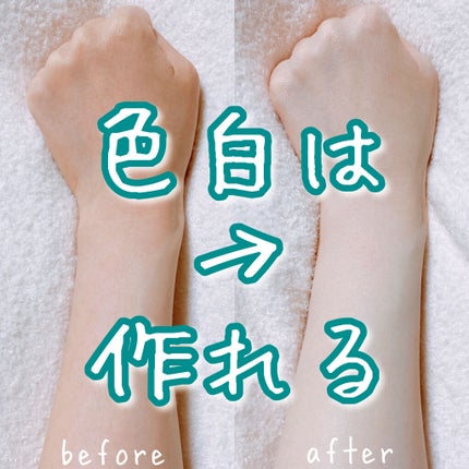 ブライトピュアクリーム/CandyDoll/化粧下地を使ったクチコミ(1枚目)