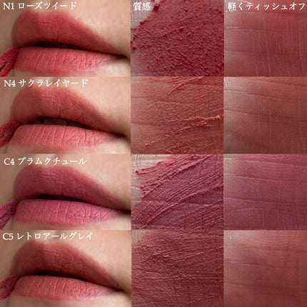 カスタマイズエアリーリップマッド/INTO U/口紅を使ったクチコミ(7枚目)