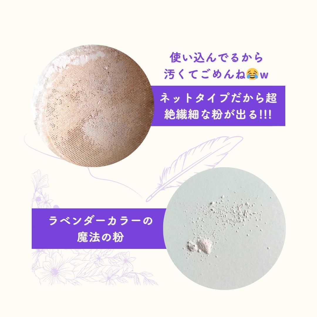 ザ ルース パウダー/SUQQU/ルースパウダーを使ったクチコミ(3枚目)