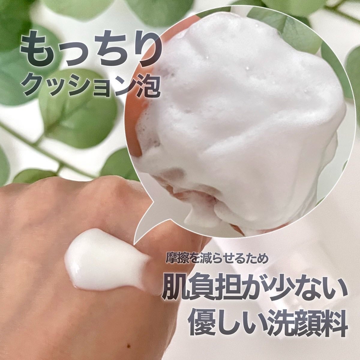 エッセンスイン クレンジングフォーム/d プログラム/洗顔フォームを使ったクチコミ(7枚目)