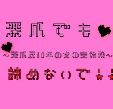 ナイトリニューハンドクリーム/コエンリッチQ10/ハンドクリームを使ったクチコミ（1枚目）