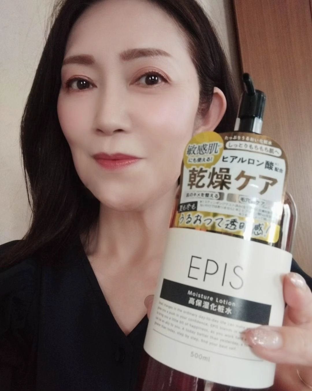 EPIS モイスチュアローション/EPIS/化粧水を使ったクチコミ(2枚目)