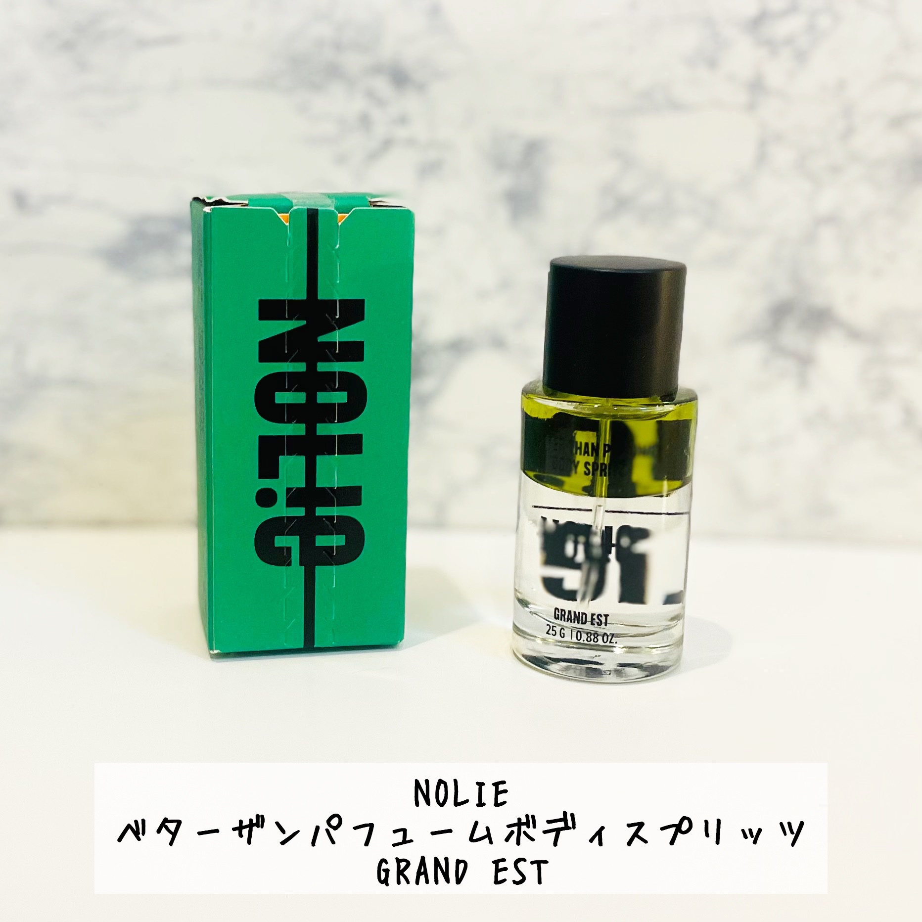 ベター ザン パフューム ボディスプリッツ グランテスト/NOLIE/香水(その他)を使ったクチコミ（2枚目）