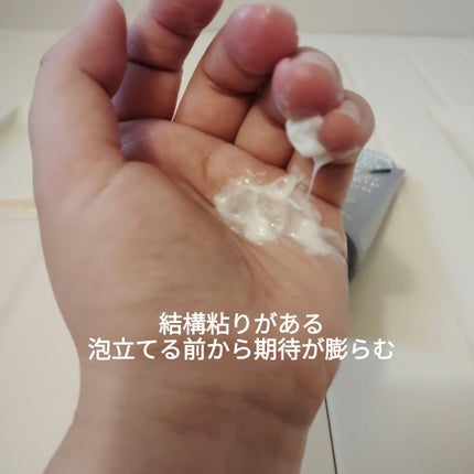 センカ プレミアムパーフェクトホイップクリア (医薬部外品)/SENKA(専科)/洗顔フォームを使ったクチコミ(4枚目)