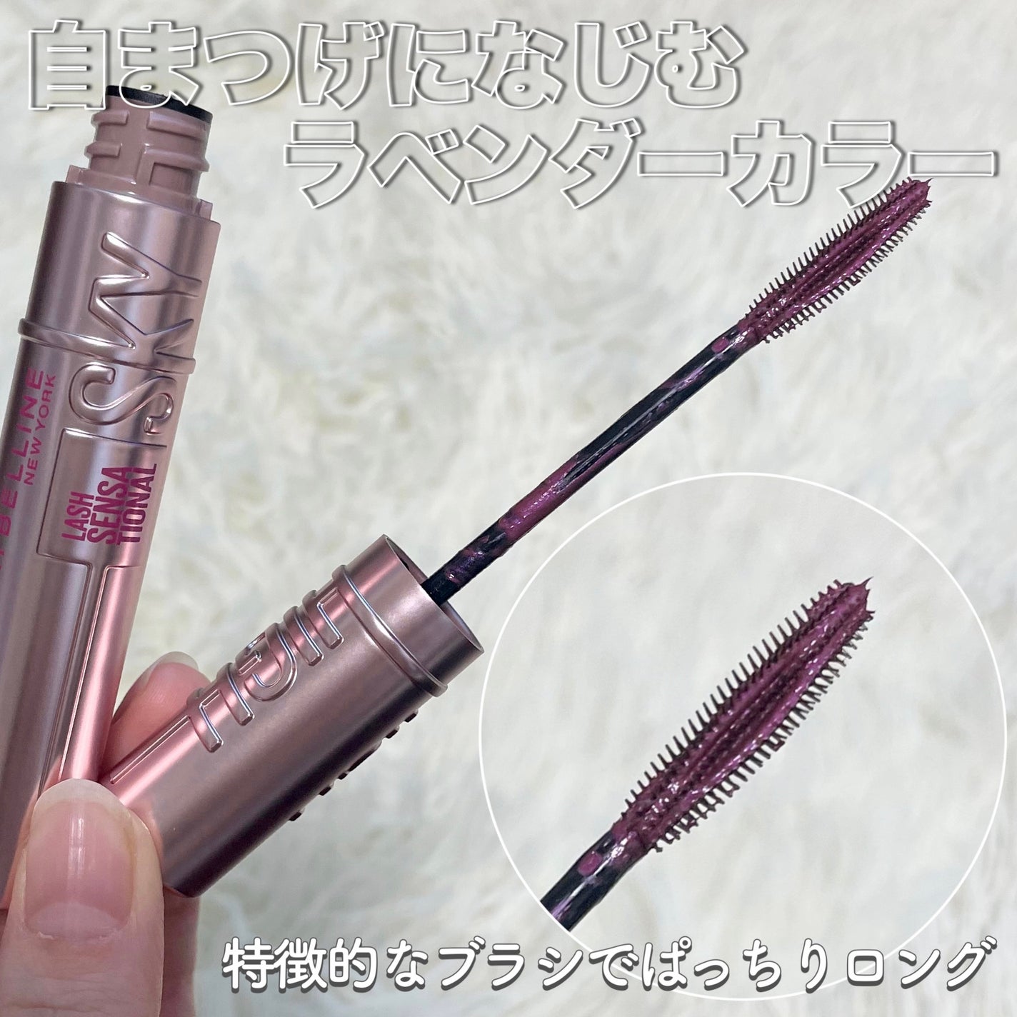 スカイハイ/MAYBELLINE NEW YORK/マスカラを使ったクチコミ(4枚目)