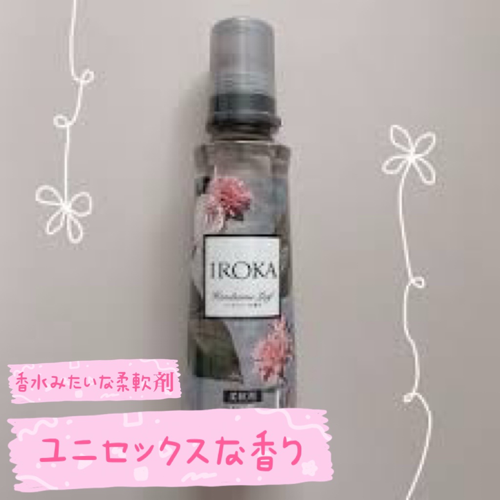 プレミアム柔軟剤 IROKA ハンサムリーフの香り/IROKA/柔軟剤を使ったクチコミ（1枚目）