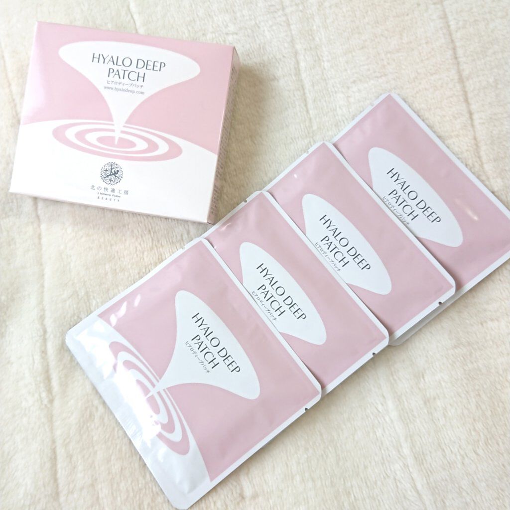 ヒアロディープパッチ/北の快適工房/シートマスク・パックを使ったクチコミ(1枚目)