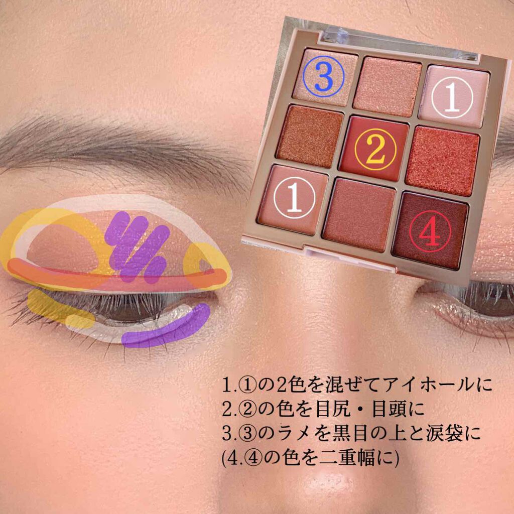 シャドウパレット/dasique/アイシャドウパレットを使ったクチコミ（2枚目）