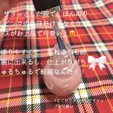 
♡。ちゅるちゅる美しいピンクネイル。♡


こちらは、母にプレゼントしたものなんですが、

今回試しに私も使ってみて、とても仕上がりが綺麗だったのでレビューすることにしました💪

ぜひ目を通していただけたら嬉しいです！


✼••┈┈••✼••┈┈••✼••┈┈••✼••┈┈••✼

シュガードール　

オールインワンネイルR

01ほんのりピンク

¥990

✼••┈┈••✼••┈┈••✼••┈┈••✼••┈┈••✼


私が購入したのは、01のほんのりピンクというカラーですが、その名の通り本当にほんのりしたピンク色で、ミルキーかつ透明感のある色味で、すごく可愛いです！！

液はサラッとしていて、なめらかで塗りやすく、ちゅるちゅるの爪になってナチュラルに手を綺麗に見せられるので、お仕事使いの方など、どなたでも使いやすいと思います◎

(※オールインワンなので、これ一本でベースコート、トップコートなどの役割を果たしてくれるみたいです)

それに加え、パケまで、リボンのデザインが施されていて素敵！！！

値段も1000円以内と手を出しやすい価格なので、ぜひぜひ綺麗系のネイルをお探しの方など、使ってみてほしいなと思います🎵

他にもけっこうカラバリがあったので、もう一本くらい試してみたいな〜😆

それでは、おやすみなさい⭐


#シュガードール 
#オールインワンネイル 
#ピンクネイル 
#清楚メイク 
#プチプラコスメ 
#プチプラネイル 
#コスメ好きな人と繋がりたいの画像 その2