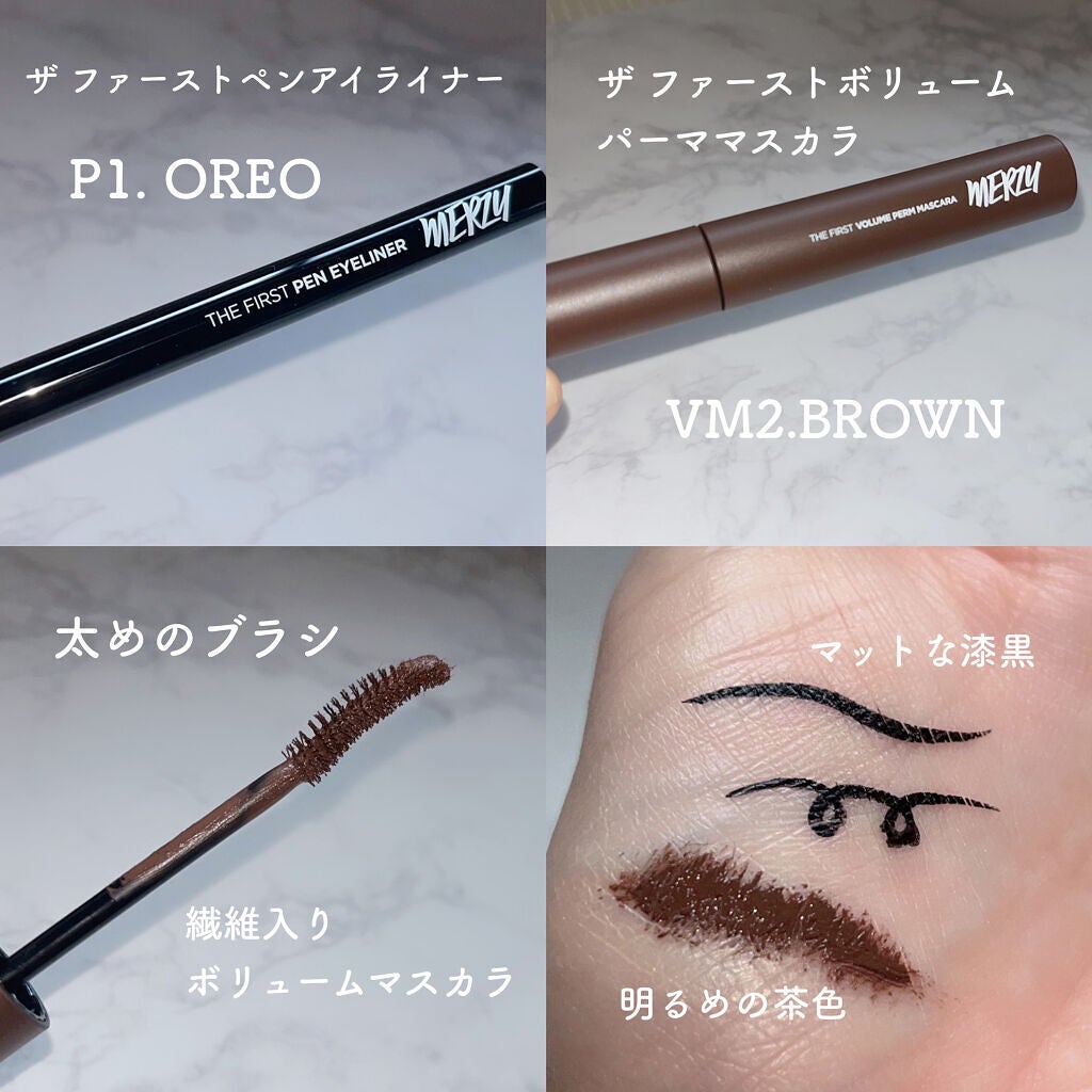 Good Berry Lip&Eye Remover/MERZY/ポイントメイクリムーバーを使ったクチコミ(5枚目)