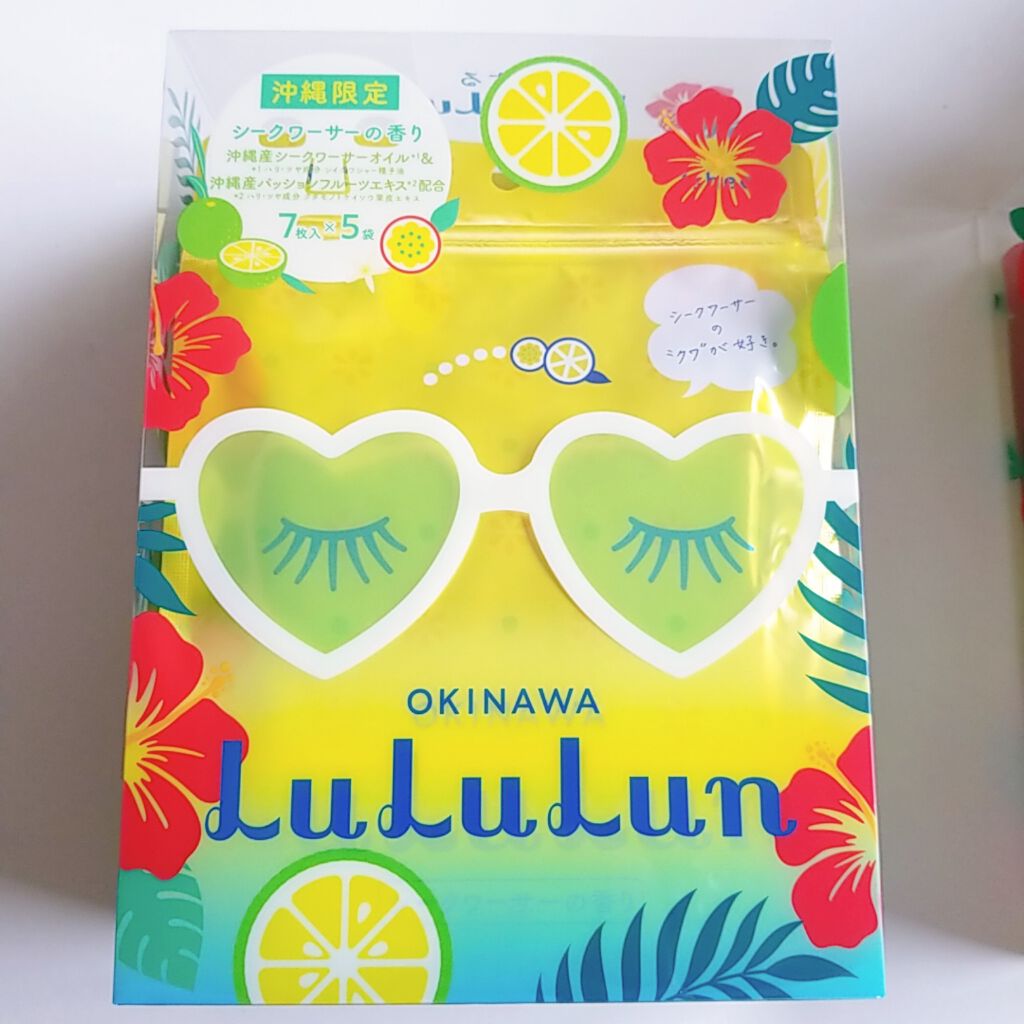 沖縄ルルルン(シークワーサーの香り)/ルルルン/シートマスク・パックを使ったクチコミ(3枚目)
