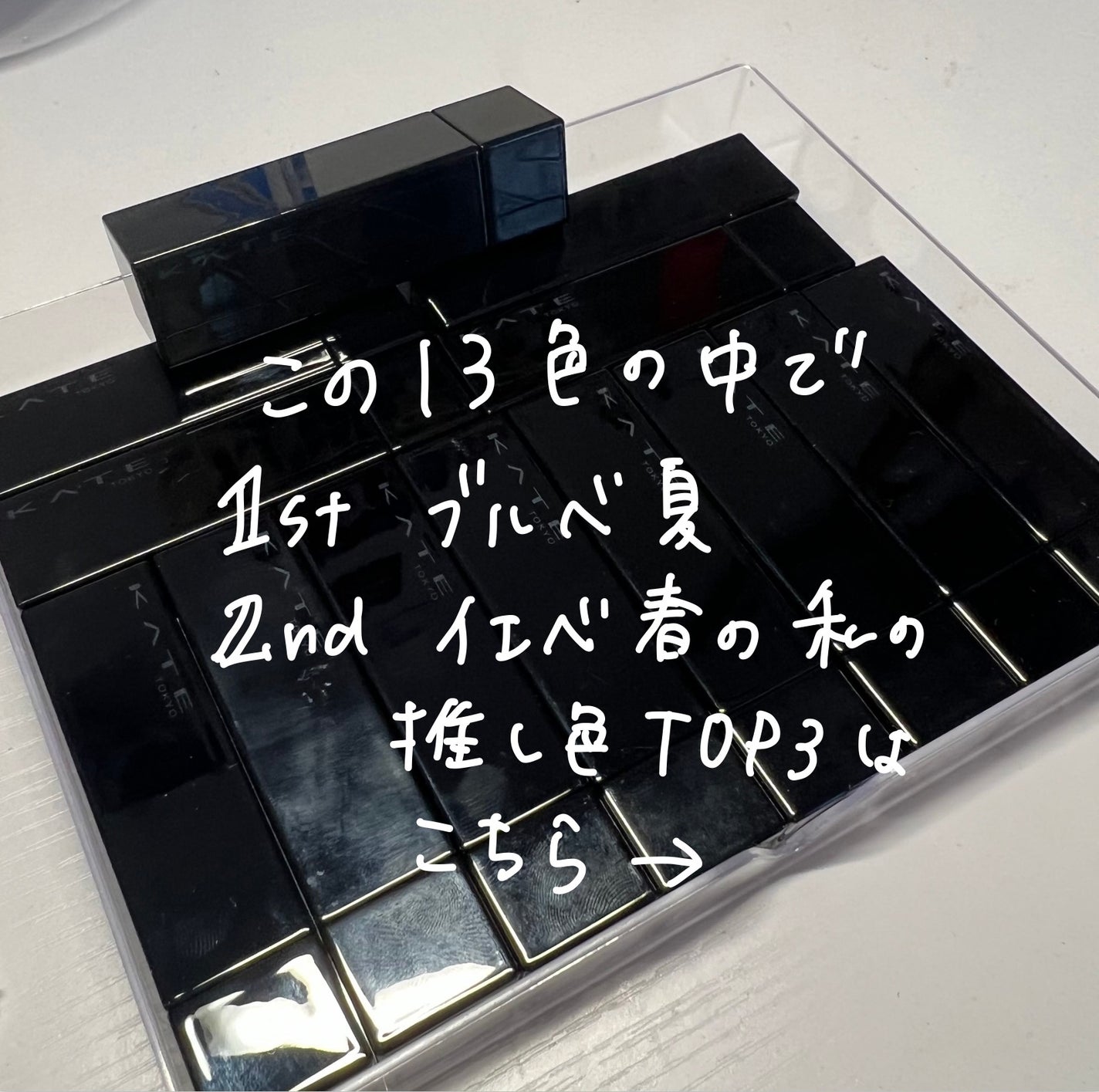 ケイト リップモンスター/KATE/口紅を使ったクチコミ(6枚目)