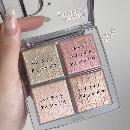 ディオール バックステージ フェイス グロウ パレット/Dior/ハイライトを使ったクチコミ(8枚目)