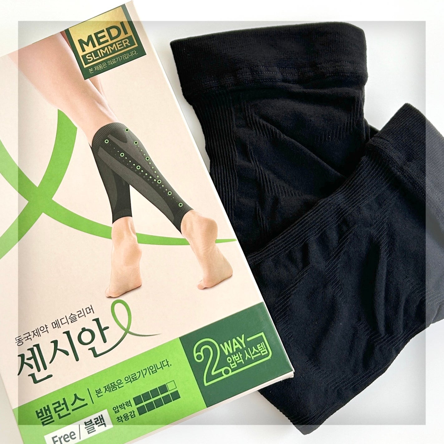 着圧ソックス ウォーク/Censian/レッグ・フットケアを使ったクチコミ(1枚目)