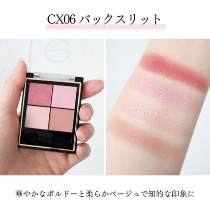 リアルクローズシャドウ/excel/アイシャドウパレットを使ったクチコミ(8枚目)