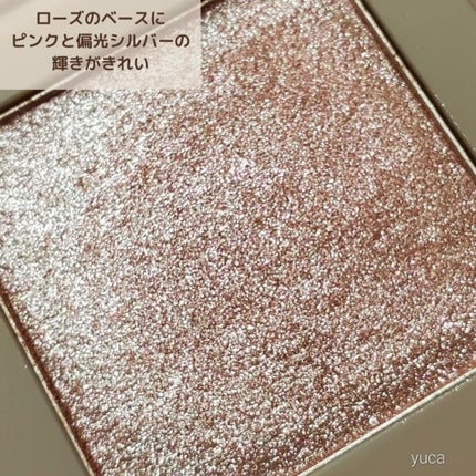 ニューデップスアイシャドウ SH004 アンフレーム/hince/単色アイシャドウの画像