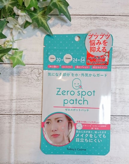 ゼロスポットパッチ/Today’s Cosme/にきびパッチを使ったクチコミ(1枚目)