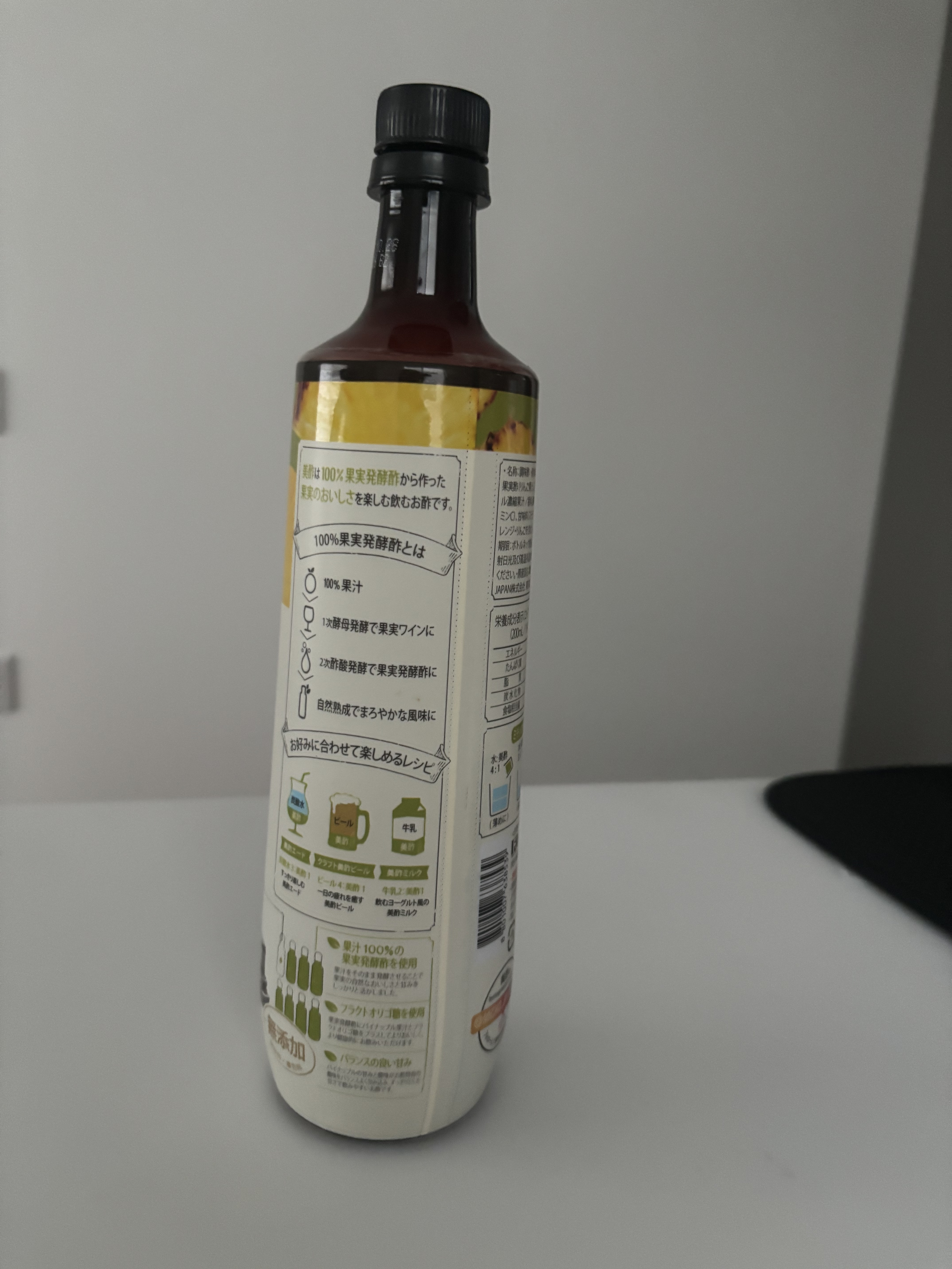 美酢 （希釈タイプ）/美酢(ミチョ)/その他飲むお酢を使ったクチコミ（3枚目）