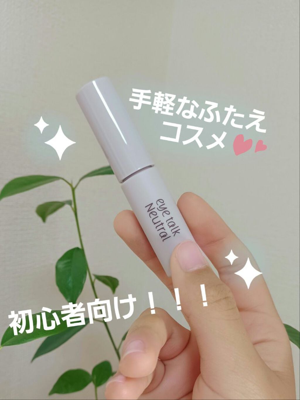 ã¢ã€ããŒã¯ ãã¥ãŒãã©ã«/ã¢ã€ããŒã¯/äºéãŸã¶ãçšã¢ã€ãã ã䜿ã£ãã¯ãã³ãïŒ1æç®ïŒ