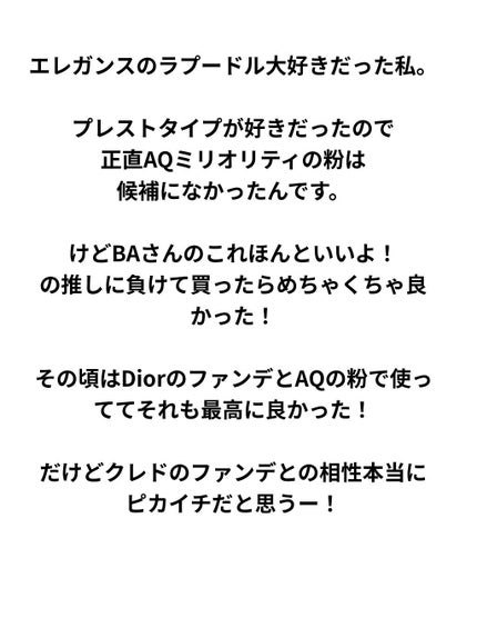 ヴォワールコレクチュールn/クレ・ド・ポー ボーテ/化粧下地を使ったクチコミ(3枚目)
