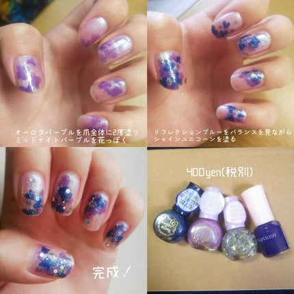 ダイソー エスポルール ネイルポリッシュ/エスポルール/マニキュアを使ったクチコミ(2枚目)