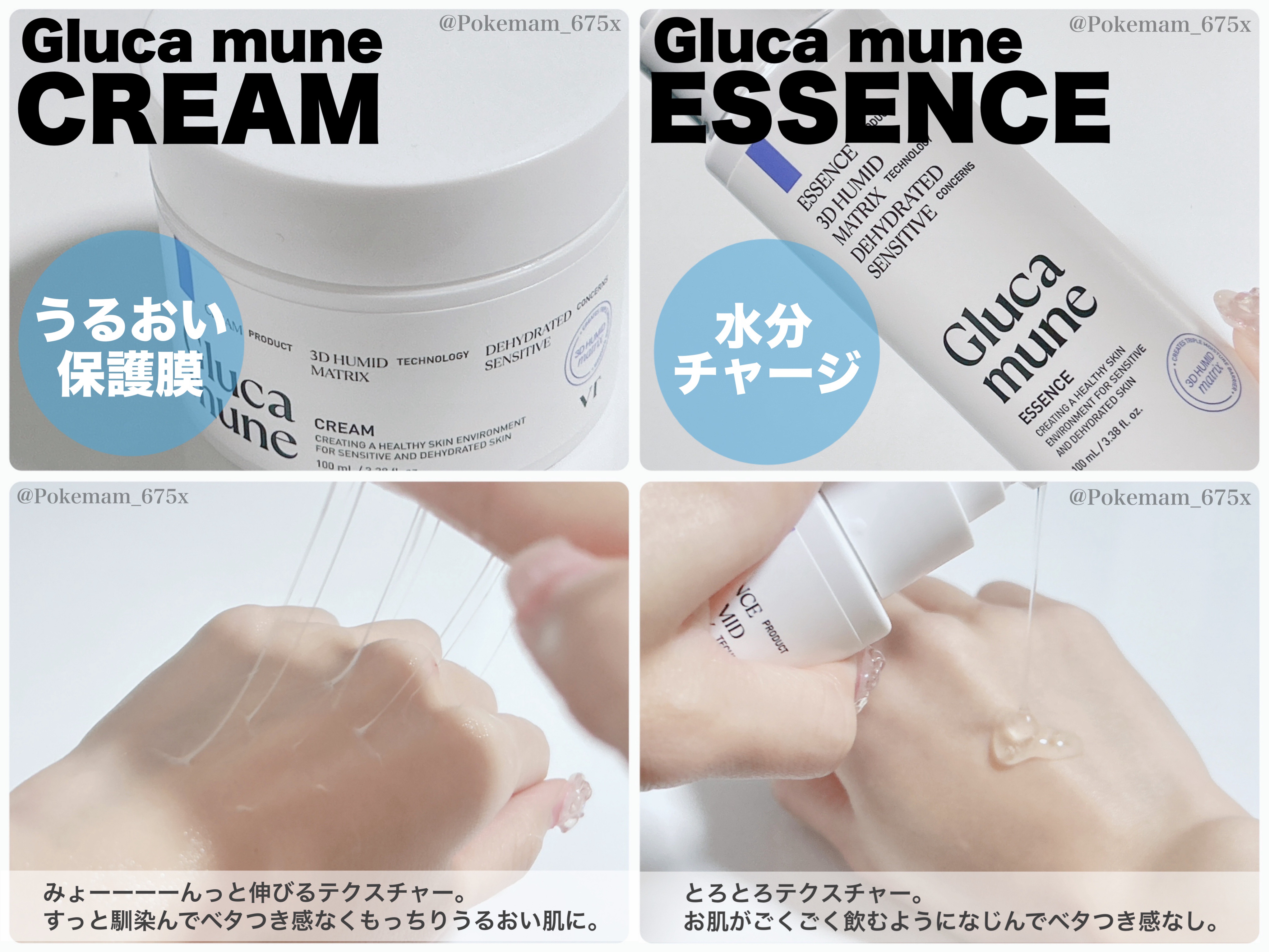 グルカミューンクリーム/VT/フェイスクリームを使ったクチコミ（2枚目）