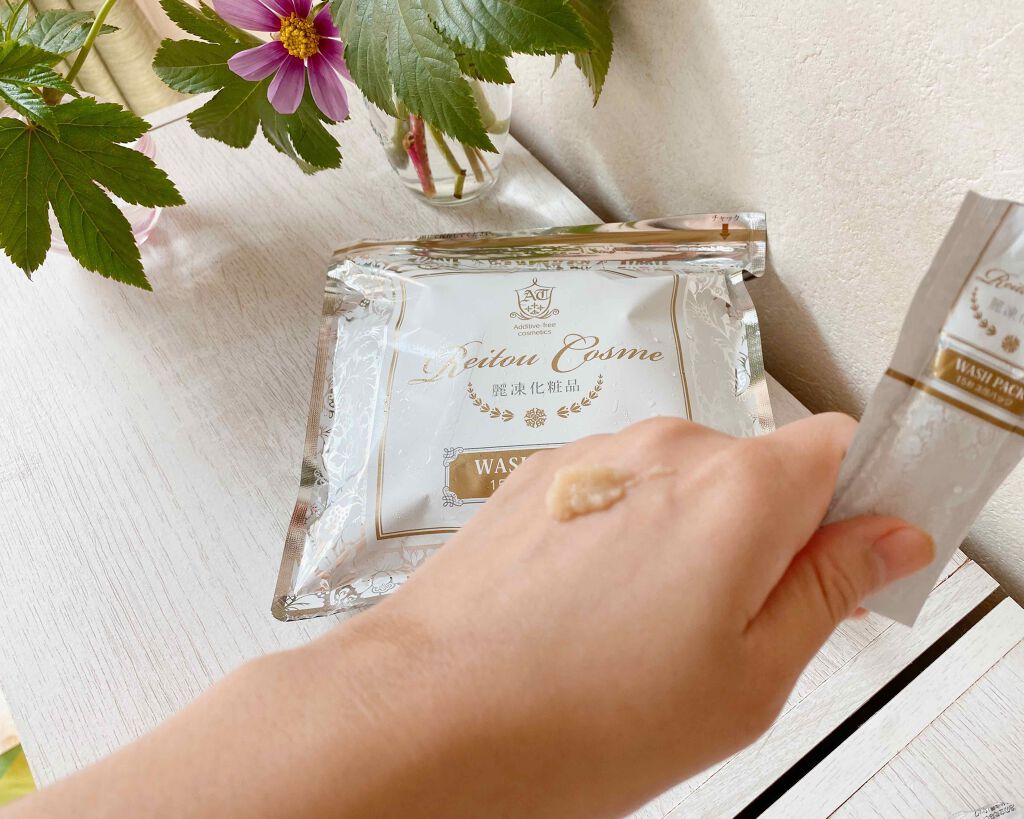 美肌育みセット/麗凍化粧品/スキンケアキットを使ったクチコミ（3枚目）