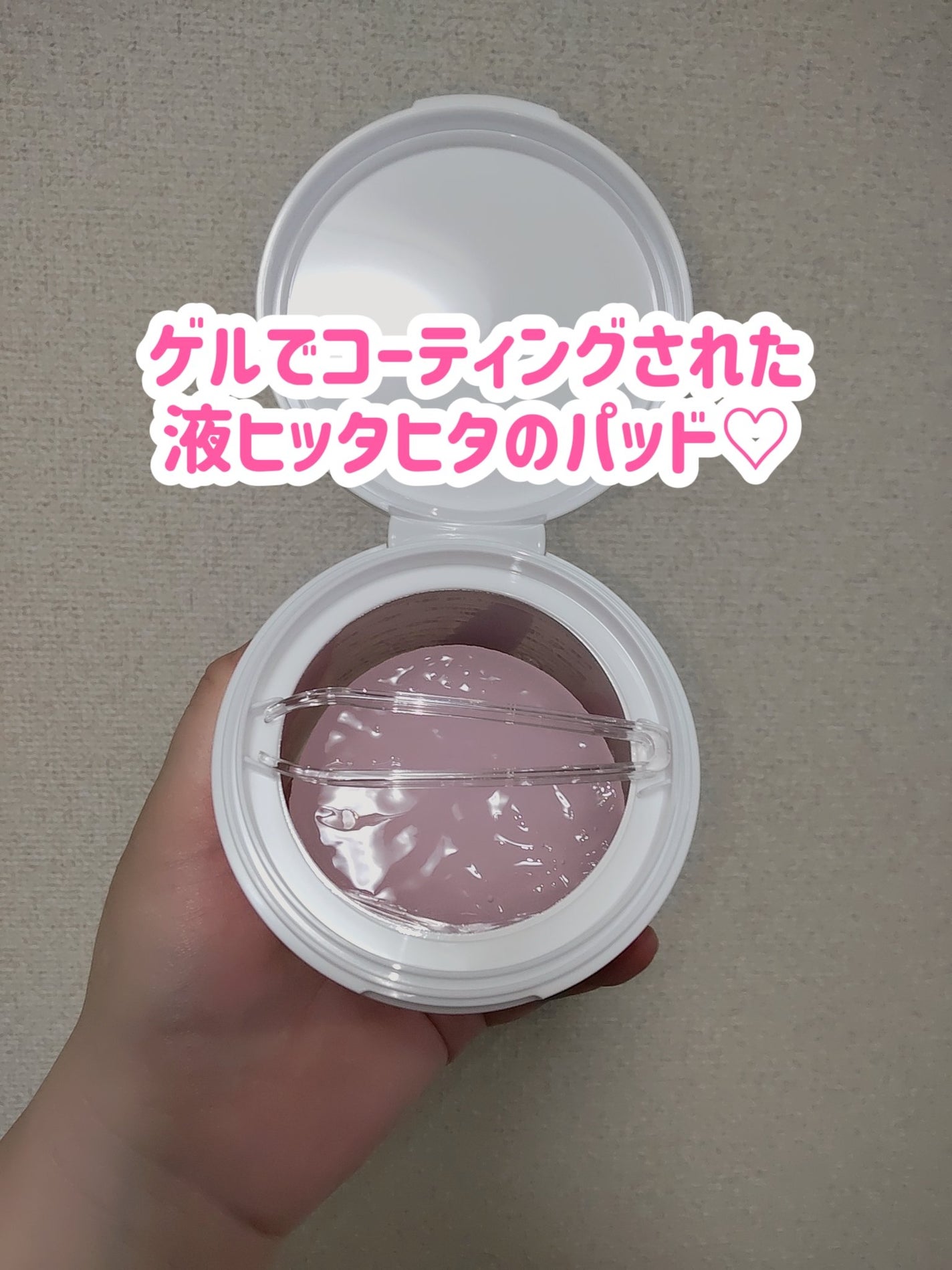 コラーゲンゲルトナーパッド/Biodance/トナーパッドを使ったクチコミ(5枚目)