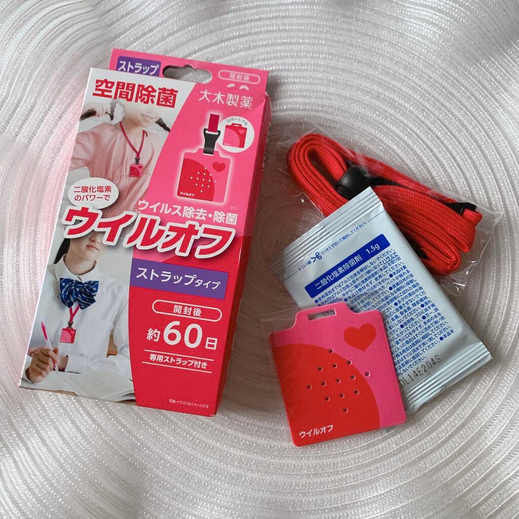 めるᙏ̤̫͚𓍯フォロバ on LIPS 「ウイルオフお試しさせていただきました🐰💗またコロナが増えてき..」(2枚目)