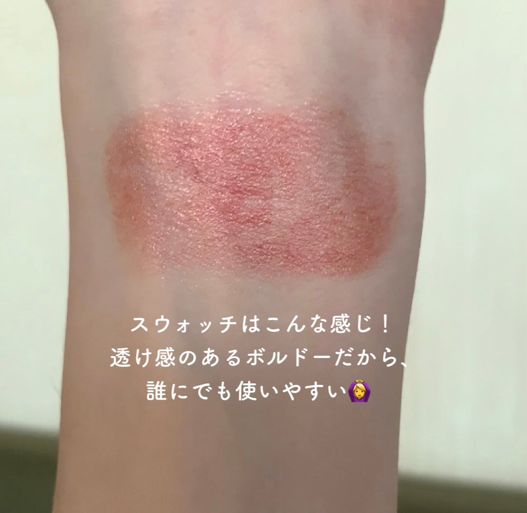 リップケア クリーム(美発色シリーズ)/キュレル/リップクリームを使ったクチコミ(3枚目)