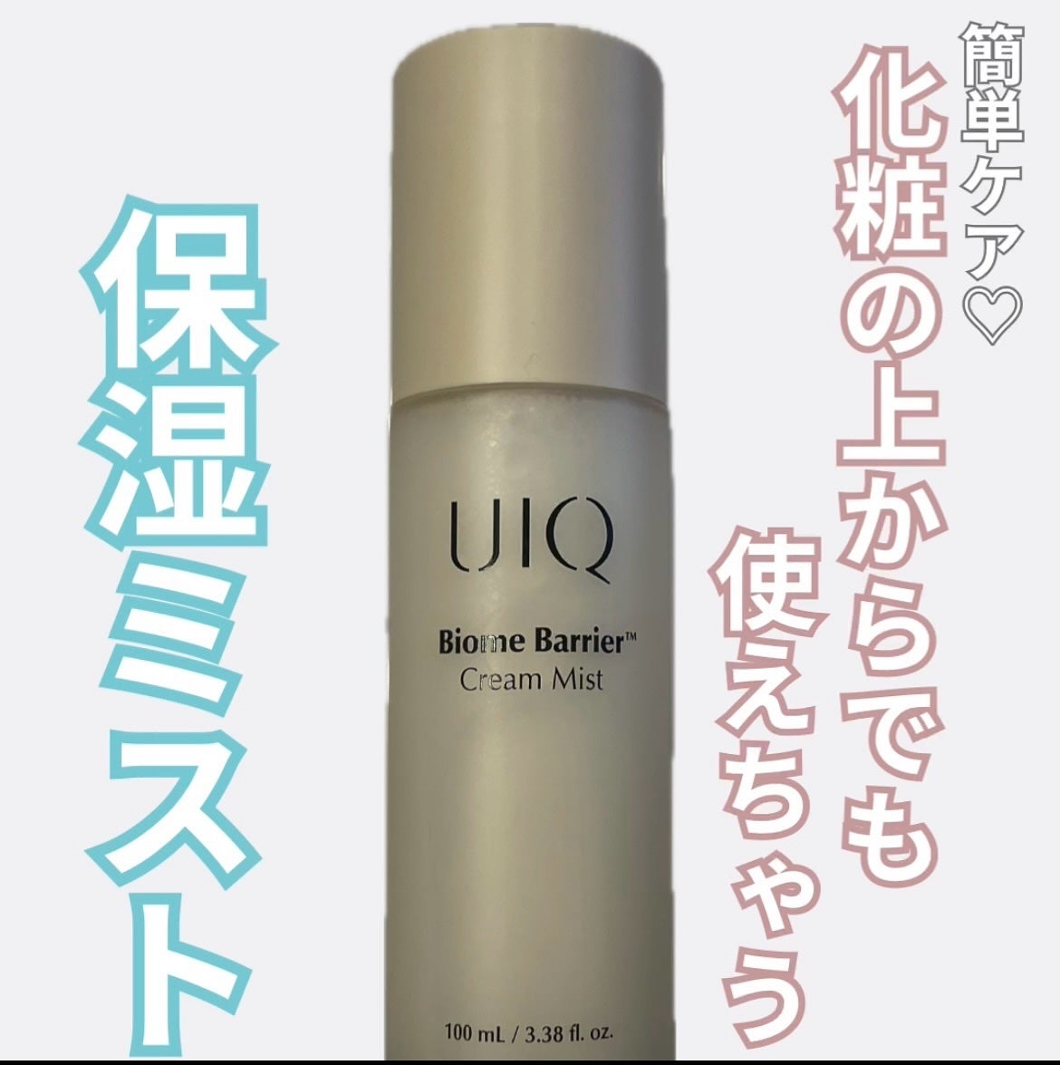 バイオームバリア クリームミスト/UIQ/ミスト状化粧水を使ったクチコミ(1枚目)