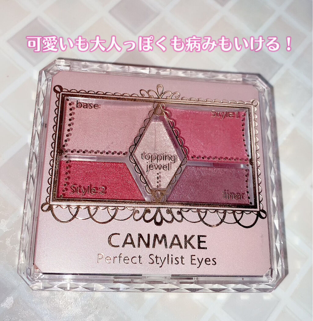 【旧品】パーフェクトスタイリストアイズ/キャンメイク/アイシャドウパレットを使ったクチコミ（1枚目）