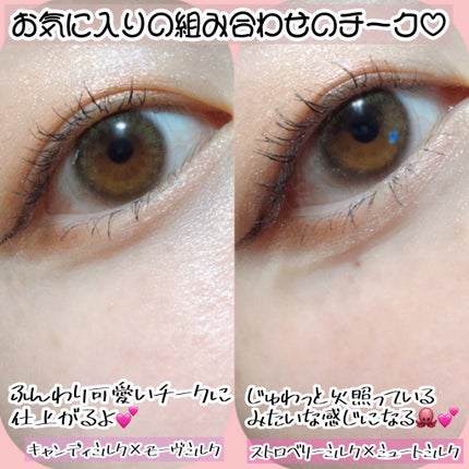 ミルクハートティントリップアンドチーク/Merrymonde/リップティントを使ったクチコミ(8枚目)